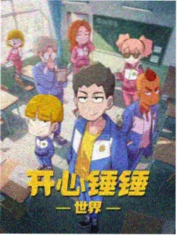 雾港航行记条目封面